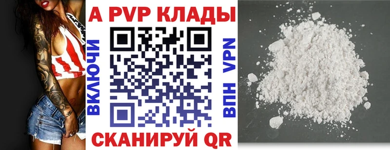 Alpha-PVP СК КРИС  Вяземский 