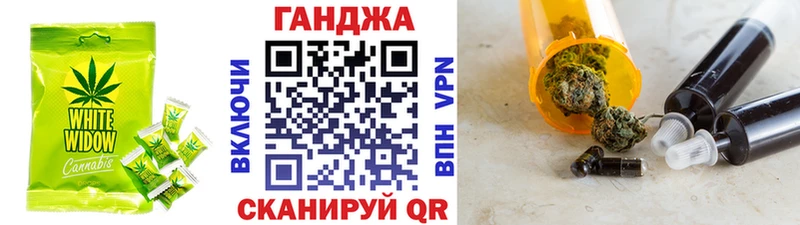 Cannafood конопля  Вяземский 