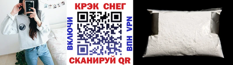 Cocaine Эквадор  магазин  наркотиков  Вяземский 