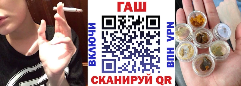 Гашиш Cannabis  закладка  Вяземский 