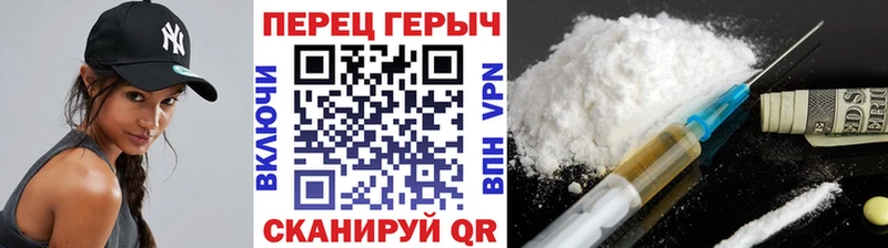 ГЕРОИН герыч  darknet какой сайт  Вяземский  МЕГА ссылка 
