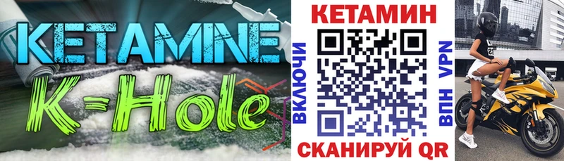 КЕТАМИН VHQ  гидра tor  Вяземский 