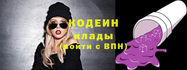 бутик Гусь-Хрустальный