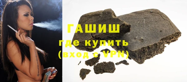 бутик Гусь-Хрустальный