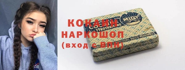 героин Гусев