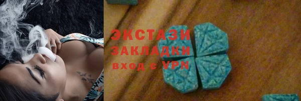 бутик Гусь-Хрустальный
