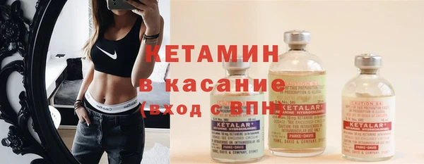 МДМА Кулебаки