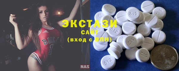 эйфоретик Гусиноозёрск