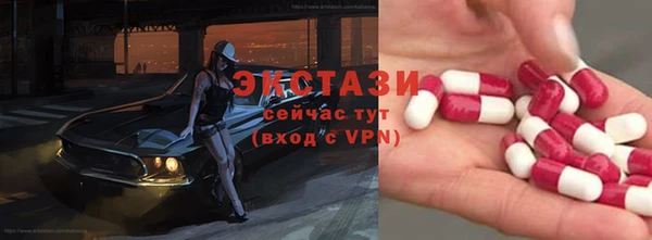 эйфоретик Гусиноозёрск