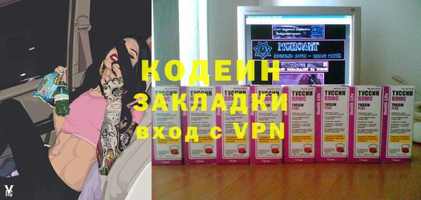 эйфоретик Гусиноозёрск