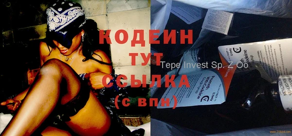 МДМА Кулебаки
