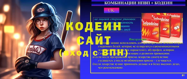 бутик Гусь-Хрустальный