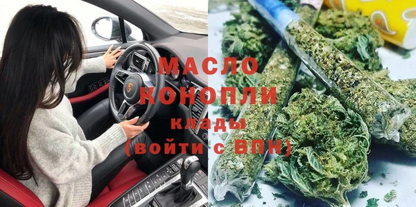 сатива Зеленодольск