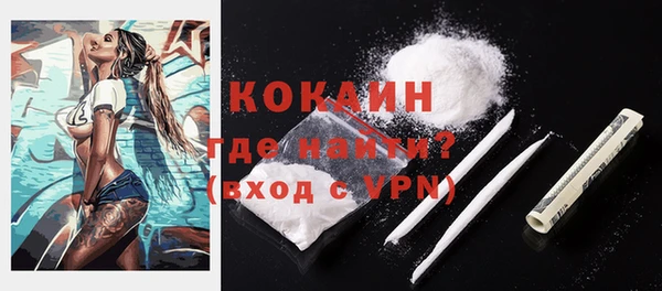 эйфоретик Гусиноозёрск