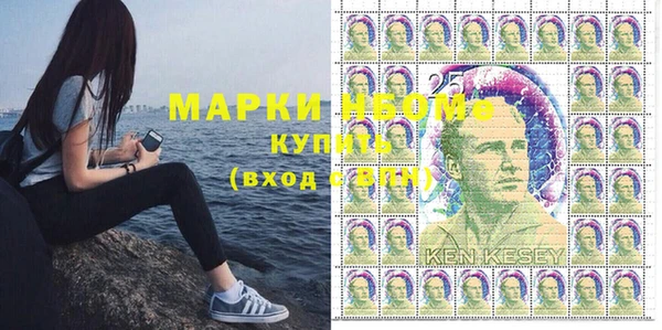 эйфоретик Зеленокумск
