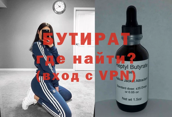 эйфоретик Зеленокумск