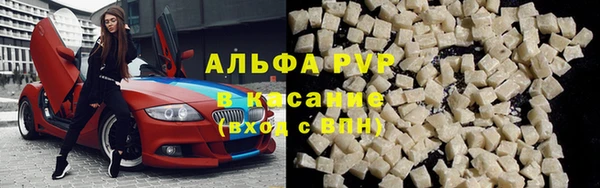 мяу мяу мука Куйбышев