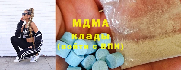 бутик Гусь-Хрустальный