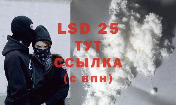 эйфоретик Гусиноозёрск