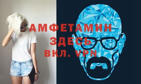 эйфоретик Зеленокумск