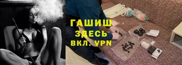 бутик Гусь-Хрустальный