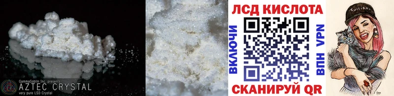 blacksprut онион  Вяземский  ЛСД экстази кислота 