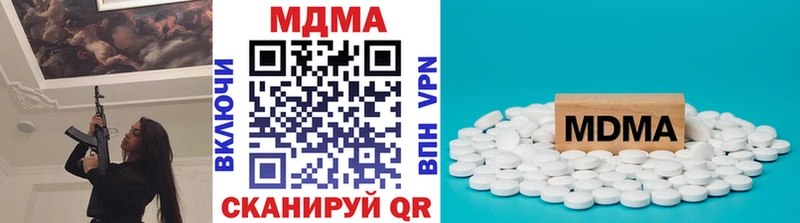 МДМА crystal  магазин    Вяземский 