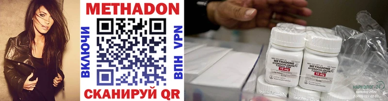 блэк спрут зеркало  Вяземский  МЕТАДОН кристалл 
