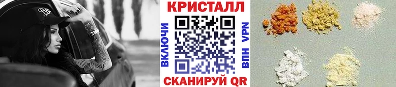 МЕТАМФЕТАМИН Декстрометамфетамин 99.9%  это клад  Вяземский 