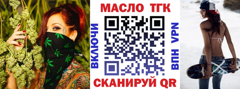 купить закладку  МЕГА   ТГК Wax  Вяземский 